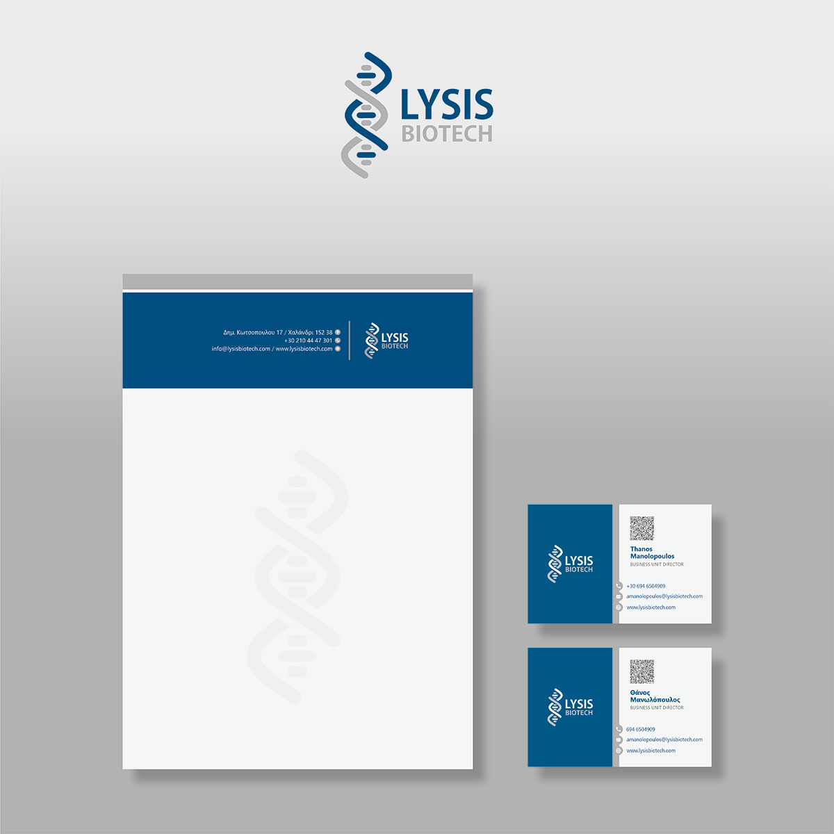 Lysis biotech logo
