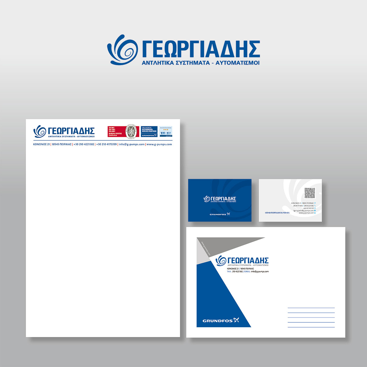 Georgiadis pumps systems logo