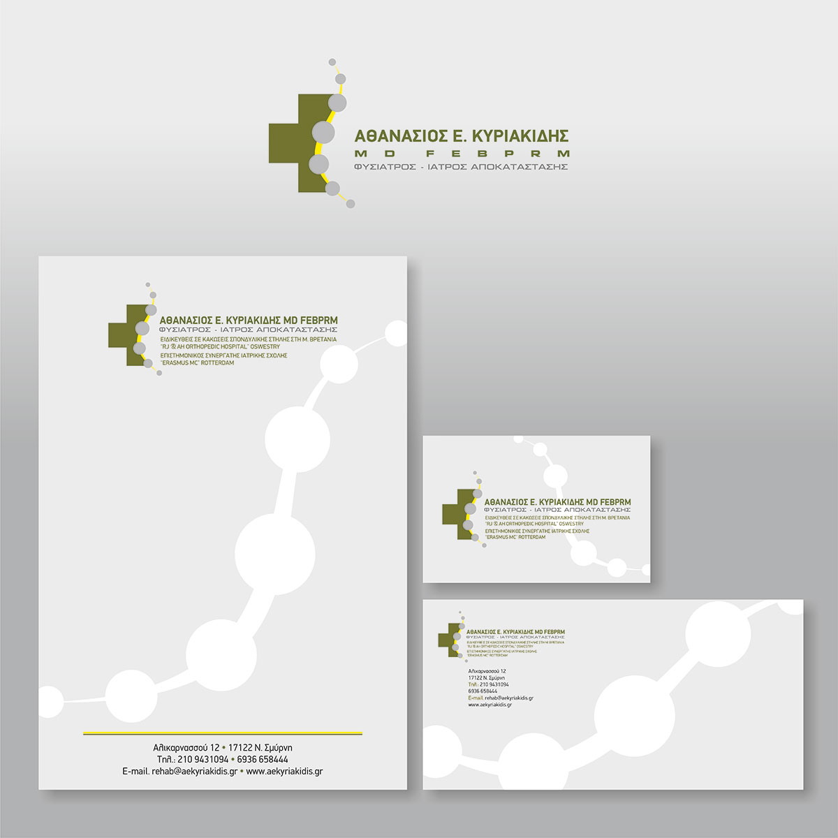 Acron Genomics Branding