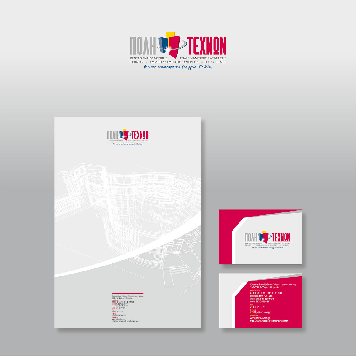 Acron Genomics Branding